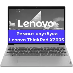 Ремонт ноутбуков Lenovo ThinkPad X200S в Санкт-Петербурге